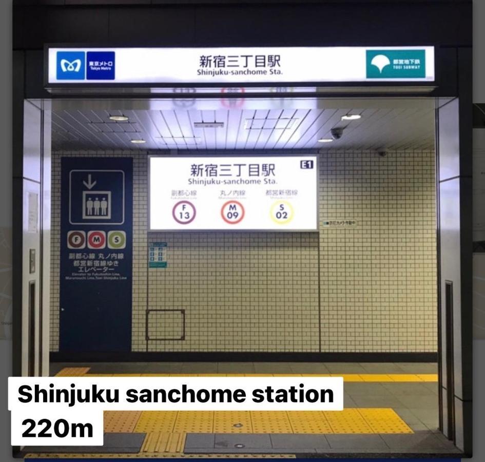 #8 3mins To Station 1stop To Shinjuku Shinjuku With Plenty Of Sunlight