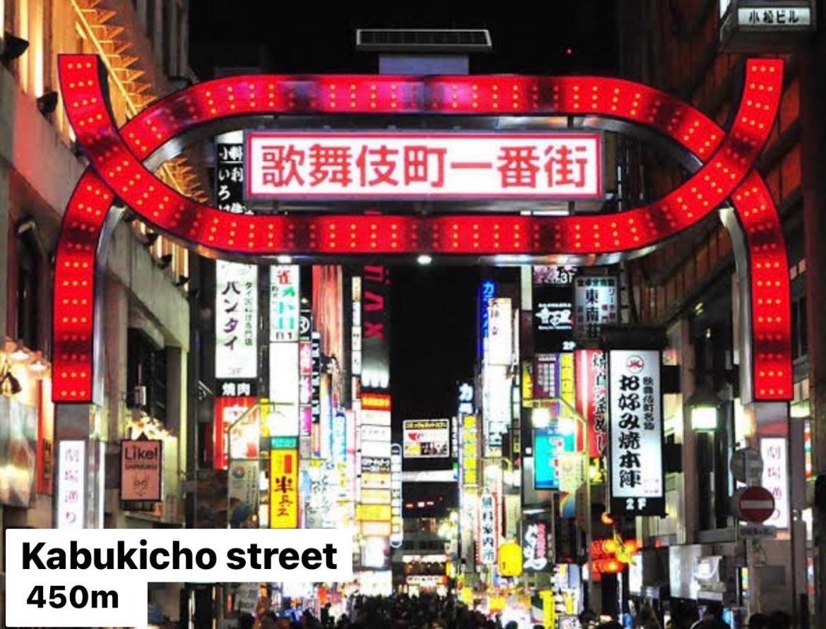 Appartamento #8 3mins To Station 1stop To Shinjuku Shinjuku With Plenty Of Sunlight